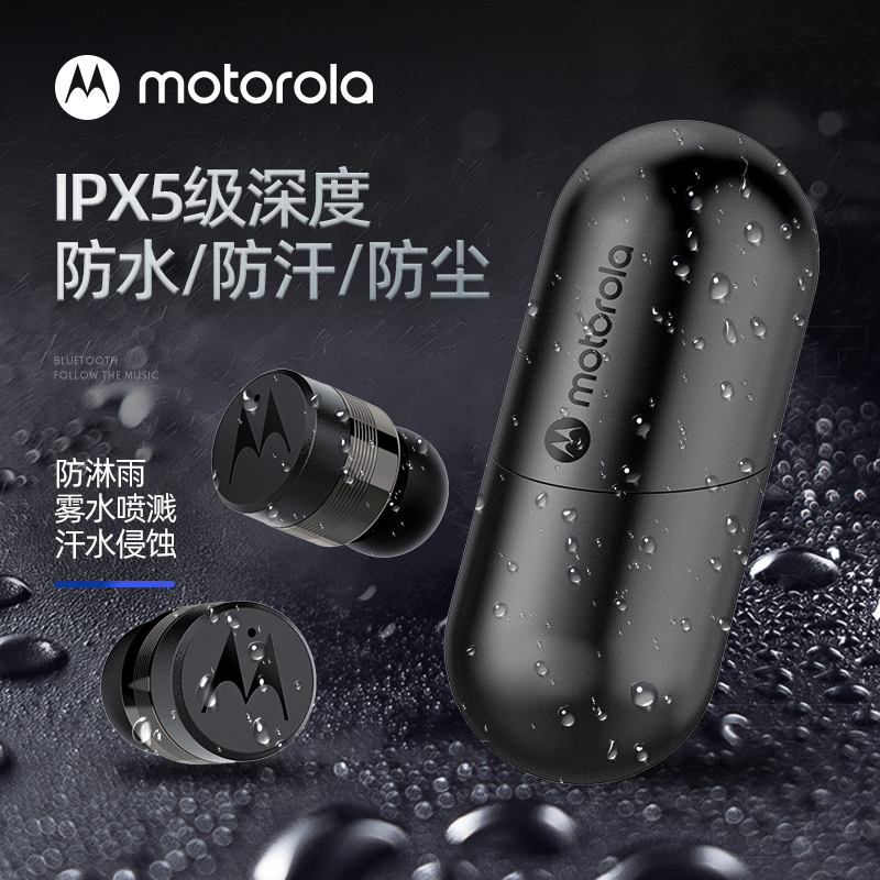 Motorola Brand Tws High-End Sound Quality Earbud-Type True Wireless Bluetooth Headphones with Ultra-Long Battery Life 2024 New Model