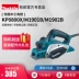 Máy bào gỗ Makita công suất lớn kp0800x của Nhật Bản Máy bào đẩy tay m1902 dụng cụ điện đa năng gia dụng lưỡi bào gỗ cầm tay máy bào tay Máy bào gỗ