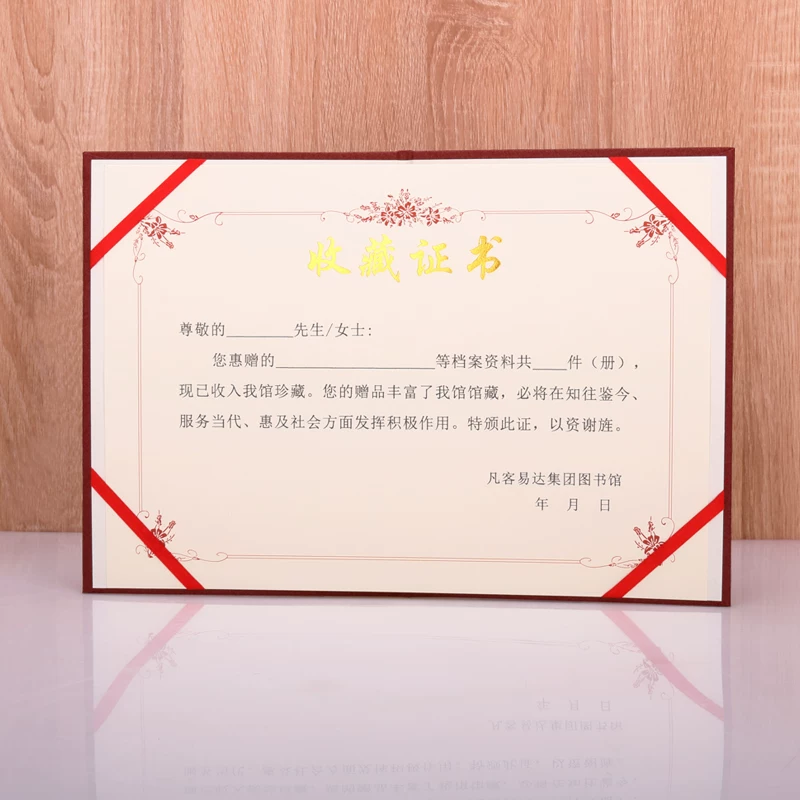 启恒 New Favorites Certificate Custom Classical Art Pattern Simple and High -grade Custom Perm Custom Antiques Jade Eagle Master Work Certificate Cover A4 Association member China Wind Print Free Shipping