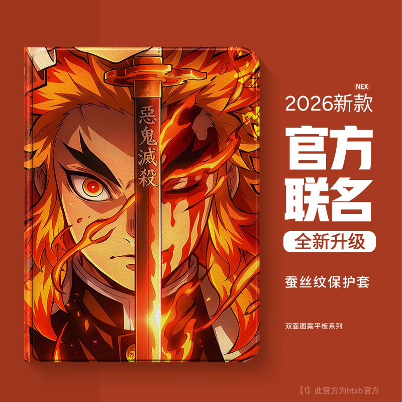Demon Slayer Nine Pillars Suitable for Apple iPad Tablet Protective Case 11inch Air8 Anti-Drop Mini7/6 with Pen Slot 13 Anime 8.3 Silicone Pro Full Cover 10.9 Magnetic 10.5 New Model 2026 Male Demon Slayer Nine Pillars Suitable for Apple iPad Tablet Protective Case 11inch Air8 Anti-Drop Mini7/6 with Pen Slot 13 Anime 8.3 Silicone Pro Full Cover 10.9 Magnetic 10.5 New Model 2026 Male