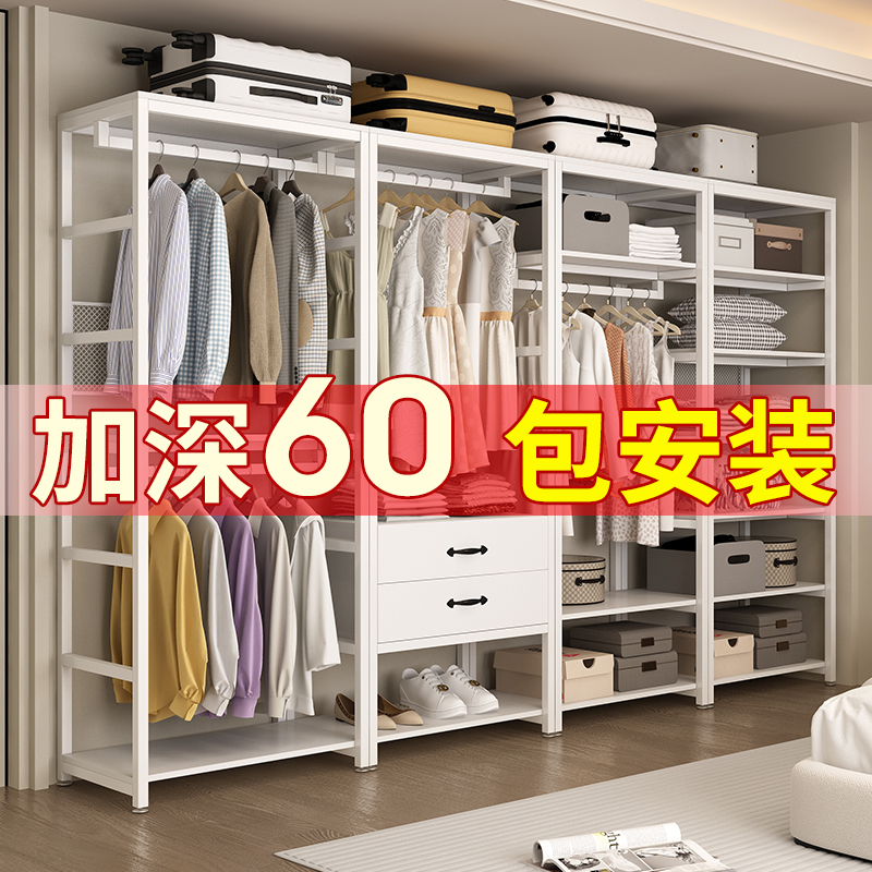Includes Installation of Open Metal Wardrobe, Walk-In Closet, Hanging Clothes Rack Combination, Bedroom Floor-Standing Closet Rack