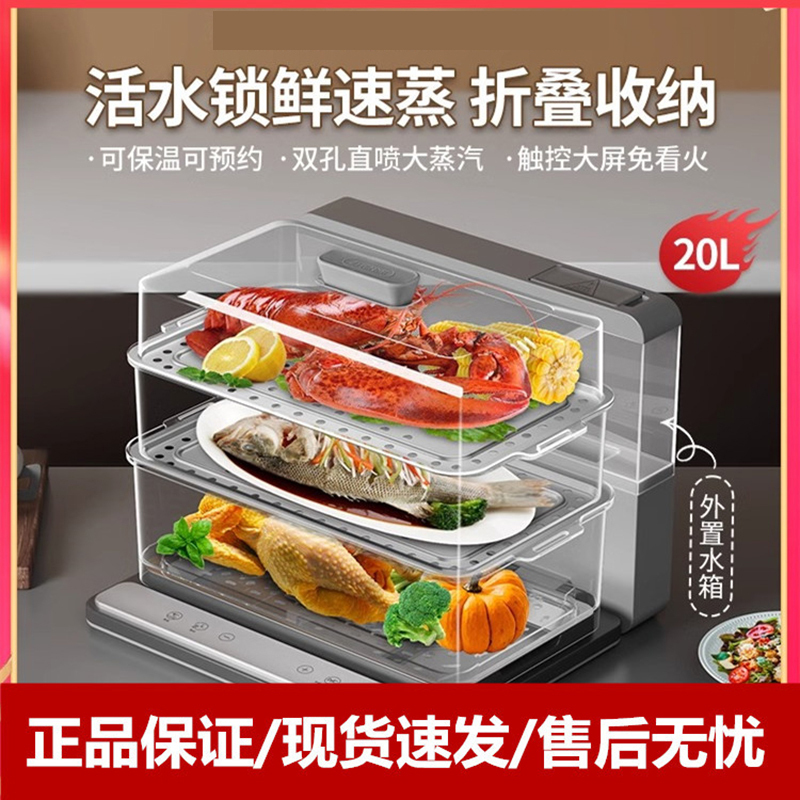 Multifunctional Foldable Electric Steamer, Household Three-Layer Stainless Steel Large-Capacity Transparent Steaming, Cooking and Stewing All-In-One Pot