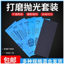 No 0 sandpaper grinding woodworking dry frosted paper Furniture polishing wood grinding sandpaper dry frosted paper