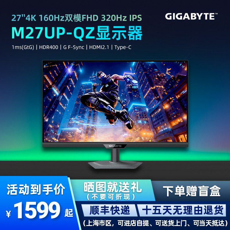 Gigabyte M27Up Qz 27inch Ips Tactical Monitor 4K160Hz Dual-Mode 1K320Hz 1Ms Hdr400