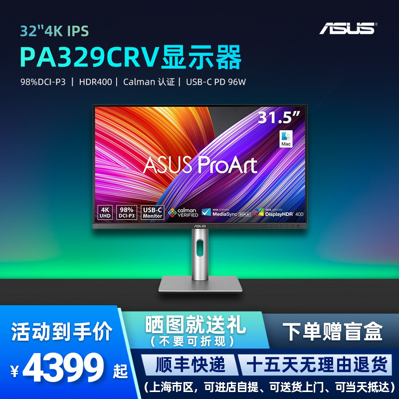 Asus Pa329Crv 32inch Ips 4K Monitor Dc Flicker-Free Hdr400 Type-C Office Design