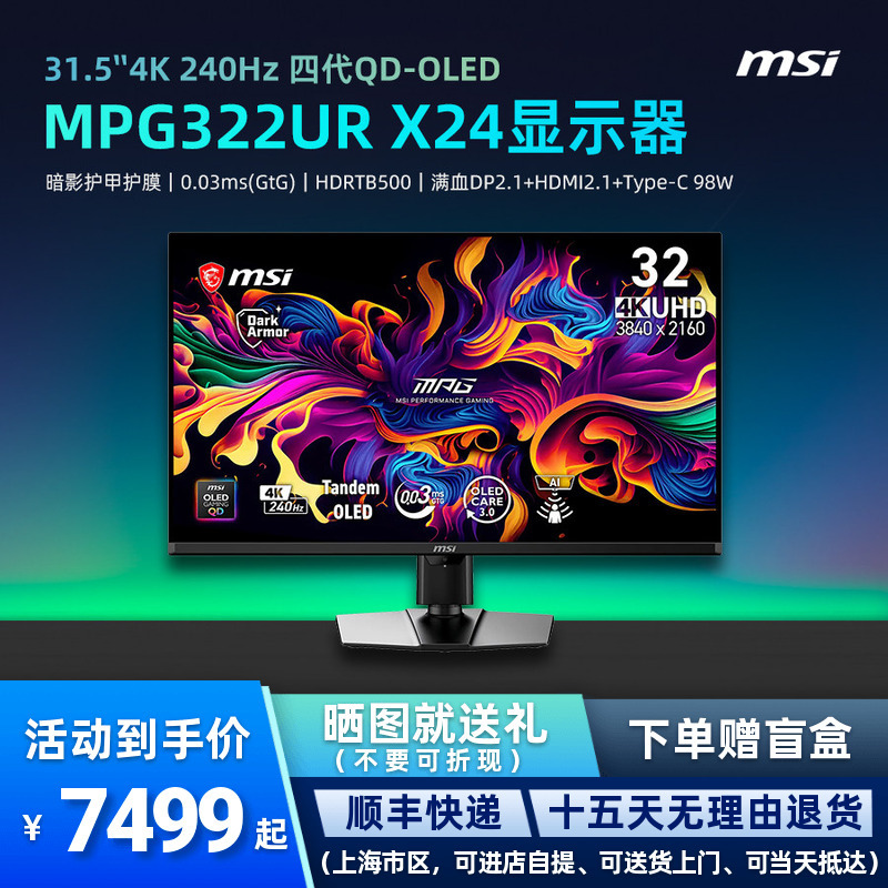 Msi Mpg 322Ur Qd-Oled X24 32-Inch 4K 240Hz Full-Performance Dp2.1 Hdr500 Monitor