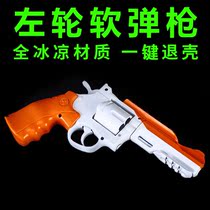 (All Metal) Little Moon revolver soft bullet gun zp5 boy adult hand small gun 357 simulation model toy gun
