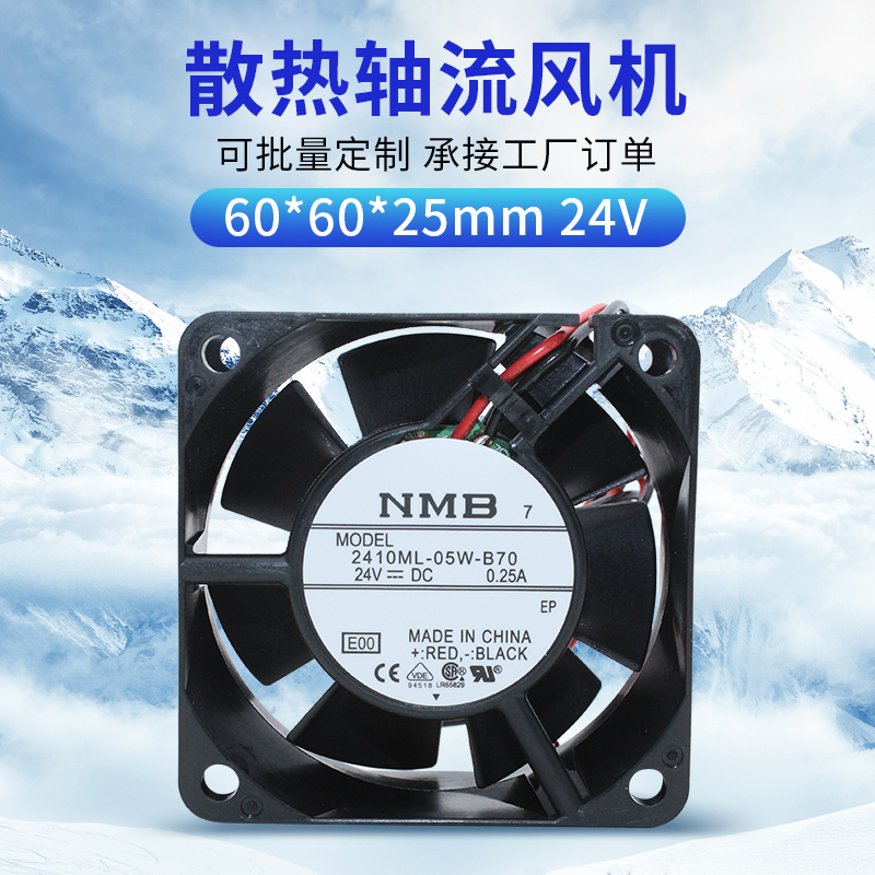 2410ML-05W-B70 2410ML-05W-B70 B79 NMB 6025 24V 24V 0 25A 6 cm 6 cm air volume frequency inverter fan