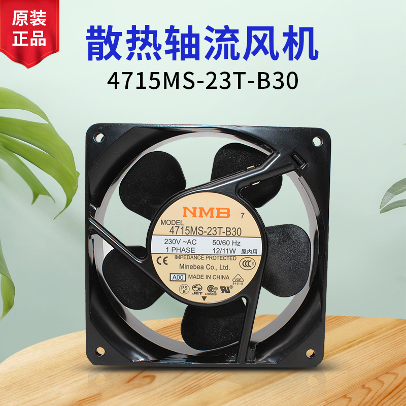 4715MS-23T-B30 4715MS-23T-B30 B20 B20 B50 B50 NMB Meibei 12CM 12CM 12038 230V 230V fan