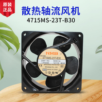 4715MS-23T-B30 B20 B40 B50 NMB Meibea 12CM 12038 230V Cooling fan