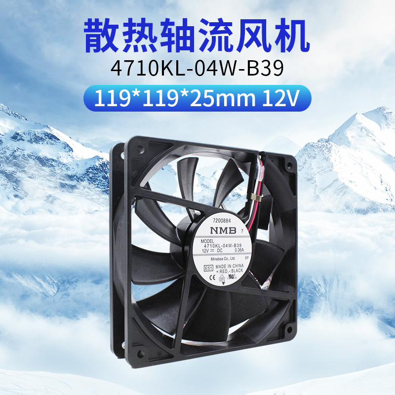 4710KL-04W-B39 4710KL-04W-B39 B30 original load NMB 0 12025 36A 12V 12CM 12CM shell Cooling fan