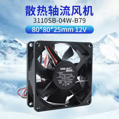 3110SB-04W-B79 new THEN 12V 0 38A 8025 8CM double ball bearing cooling fan