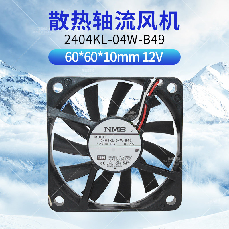 NMB 2410ML-05W-B69 - Inverter Fan, 24VDC, 60x60x25mm - FAN HUB VIETNAM 2404KL-04W-B49 6010 12V 0.25A 60*60*10MM冷却ファン