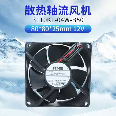 THEN 3110KL-04W-B50 B59 8025 12V 0 30A 8cm double ball cooling fan UPS