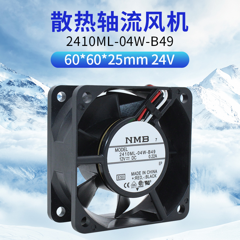 NMB 2410ML-04W-B40 B49 6025 6CM Dual Ball 12V 0 22A Dual Ball Fan