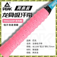 Киль рук клей [розовый] две наряды