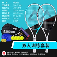 Двойной выстрел [Ultra Light Carbon One] PK-277 White Blue+PK-299 Black and White