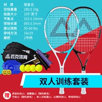 Двойной выстрел [Super Light Carbon One] PK-277 White Blue+PK-288 Black Red