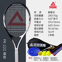 Chọn người mới bắt đầu vợt tennis đầy đủ carbon sinh viên nam và nữ chuyên nghiệp với một dòng phục hồi đôi Trainer Kit