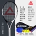 Chọn người mới bắt đầu vợt tennis đầy đủ carbon sinh viên nam và nữ chuyên nghiệp với một dòng phục hồi đôi Trainer Kit Vợt