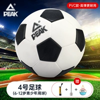 Черно -белый № 4 (6-12 молодежный мяч) -ductive не ломает кожу