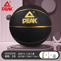 № 5-черно-черное золото (4-12 лет) (в помещении и на открытом воздухе двойное использование тренировки)