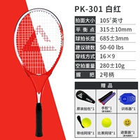 Single-PK301 White и Hong (Подарочный пакет для тенниса)