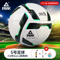 Черный и зеленый № 5 (стандартный профессиональный мяч старше 12 лет) -ductive не ломает кожу