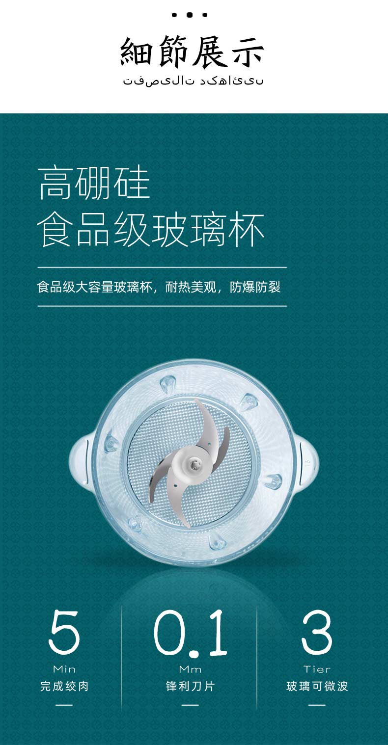 美菱 绞肉机 多功能料理机 2斤大容量 图4