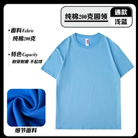 [Чистый хлопок слегка с открытыми плечами, 200 г] Голубой.