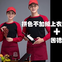 317 Thin Top + Apron