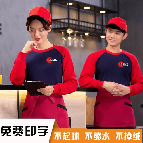 Демисезонный комбинезон, пуховик, чай с молоком, толстовка, делается под заказ