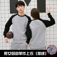 516 плюс бархатные серые черные рукава