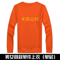 316 тонкий апельсин