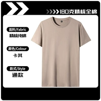 Хлопковый, 180 грамм