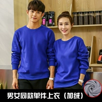 311 плюс бархатное сокровище синее