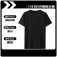 Хлопковый, 180 грамм