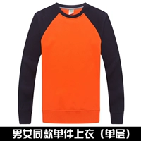 317 Тонкие апельсиновые черные рукава