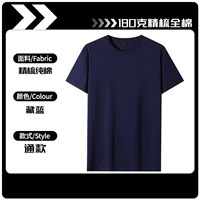 Хлопковый, 180 грамм