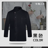 Черный лонгслив