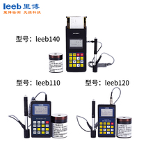 Hard Rockwell Hardness Tester Metal Steel Ribbon Metal Tester Mold Portable High Precision