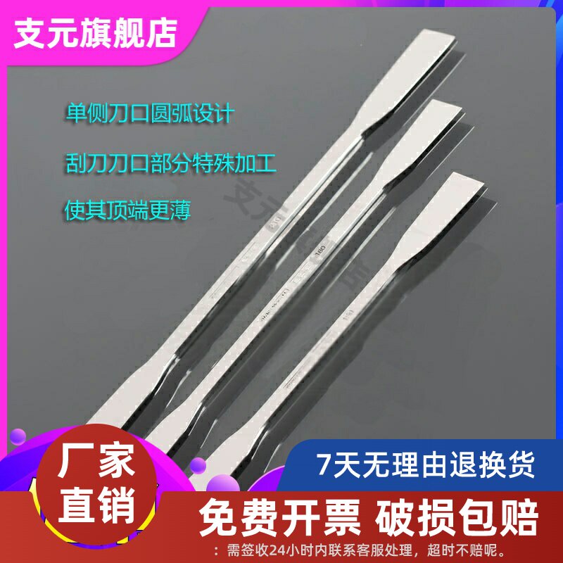 不锈钢药刮微量药勺抹刮刀铲氟涂层180/210规格齐全日本ASONE进口 不锈钢药挂微量药勺实验室耗材不锈钢药勺