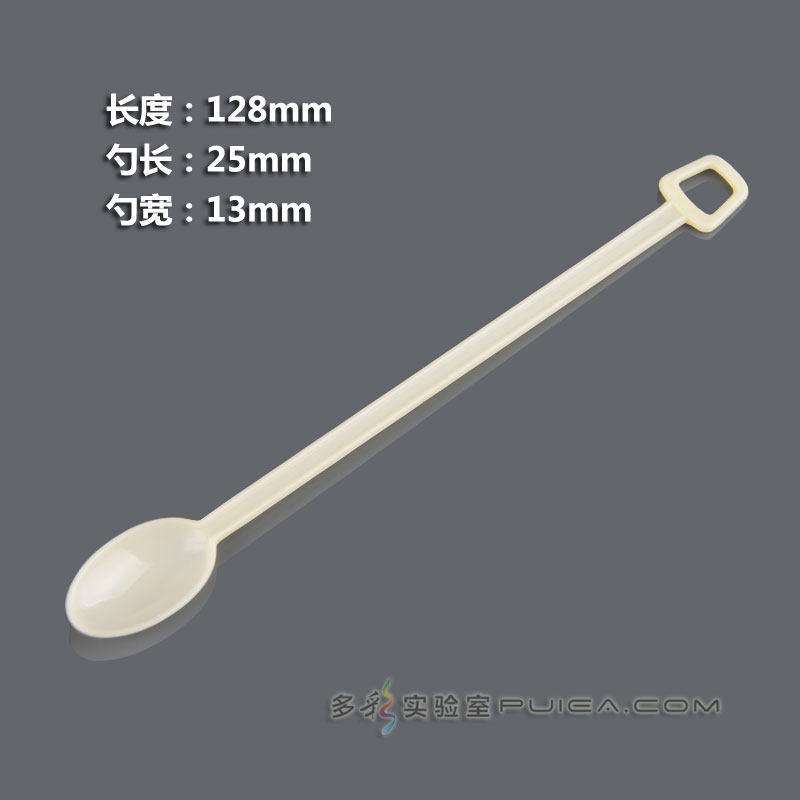 一次性长柄勺塑料勺冰淇淋咖啡搅拌勺称量药勺50只/包128*25*13mm