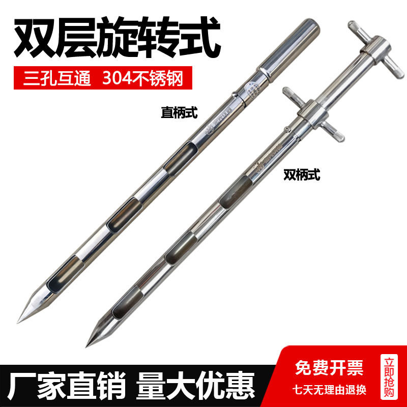 直柄式双柄式全304不锈钢双层粉末取样管旋转式取样管水泥粉末固体取样器