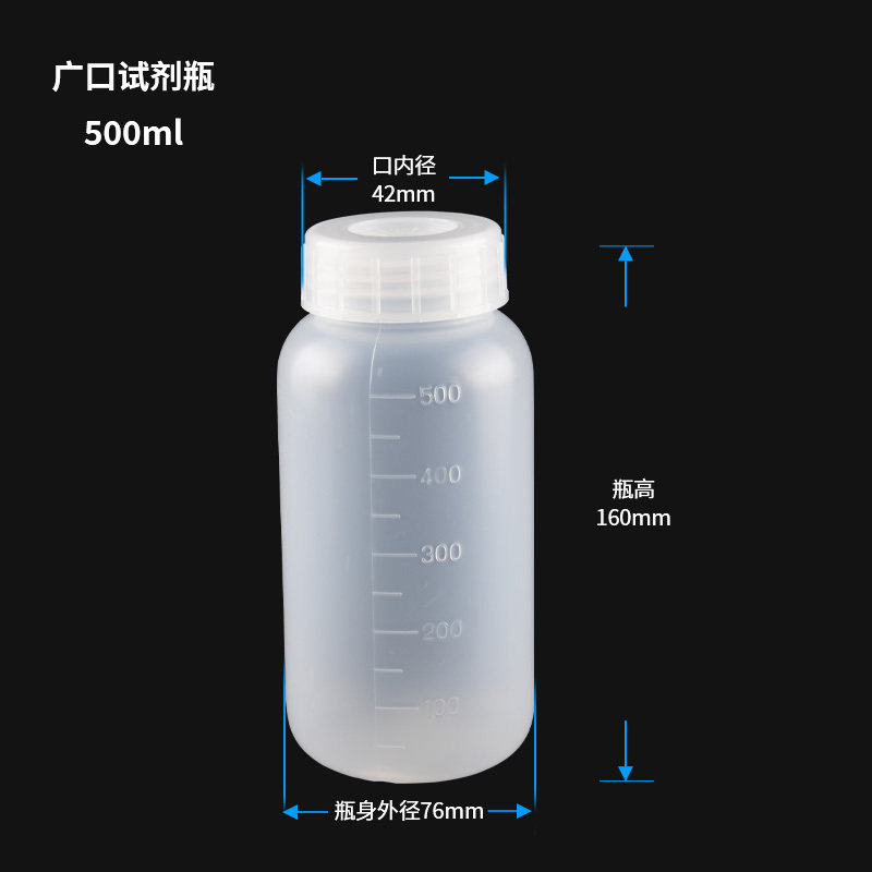 进口PP试剂瓶化学塑料丝口瓶聚丙烯小口棕色避光蓝盖分装瓶塑料
