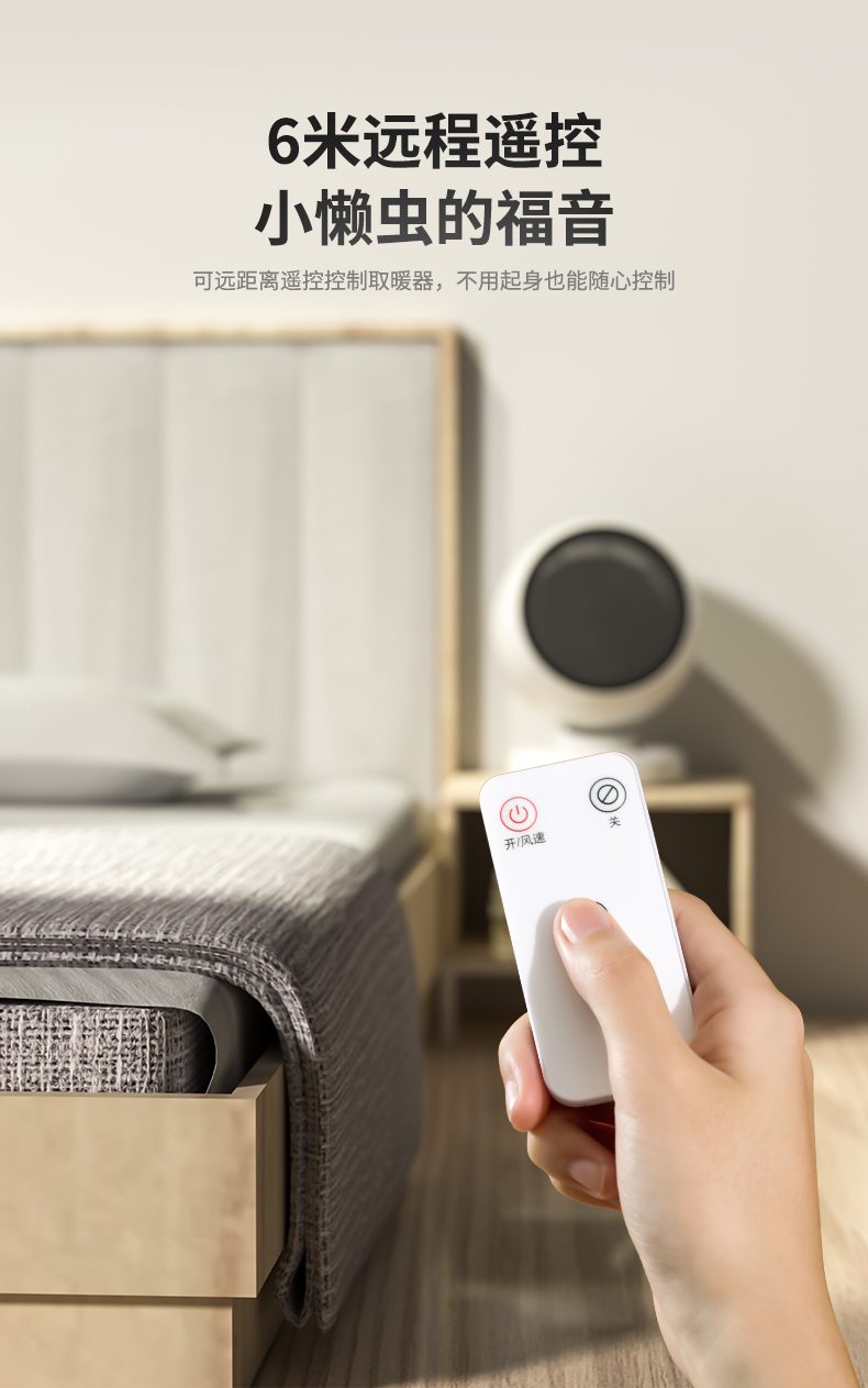 赛特斯 暖风机 家用取暖器 1800W大功率 图14