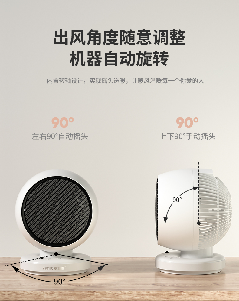 赛特斯 暖风机 家用取暖器 1800W大功率 图12