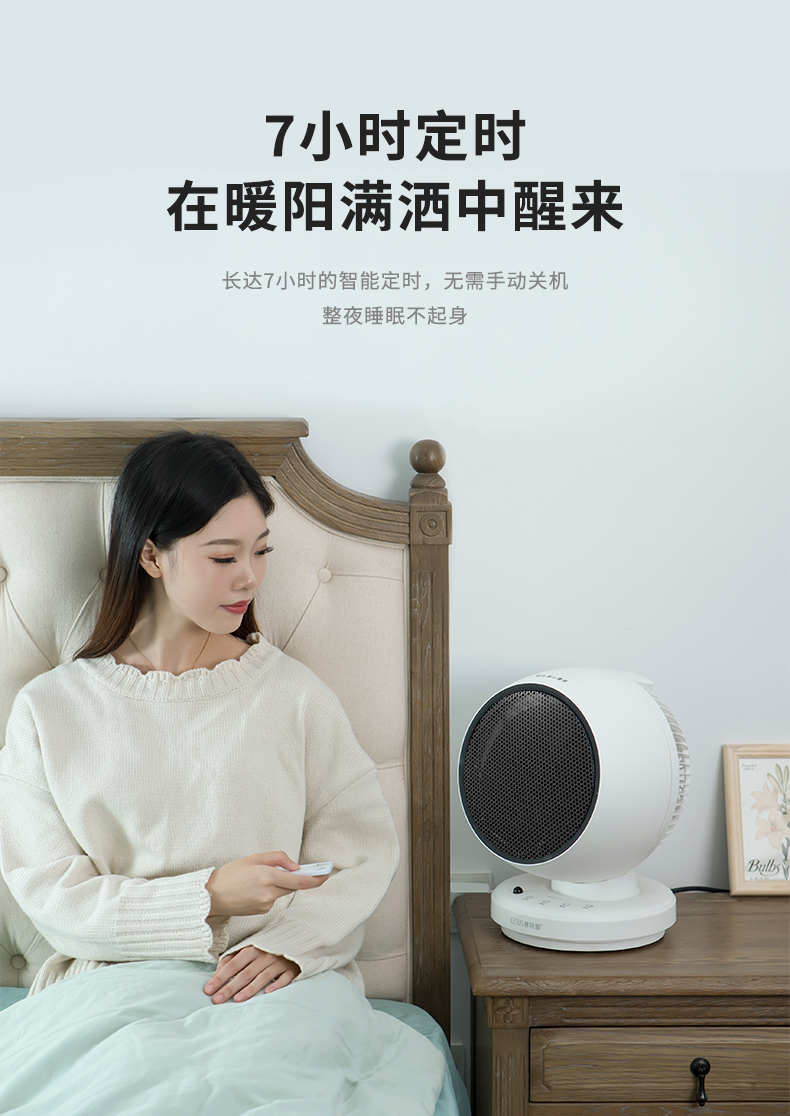 赛特斯 暖风机 家用取暖器 1800W大功率 图16