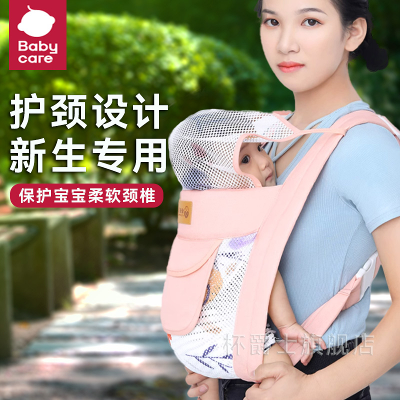 ベビーホルダー シンプルストラップ ベビーフロントホールド ベビーアーティファクト 外出時に両手を自由に 軽量 夏 小さい月