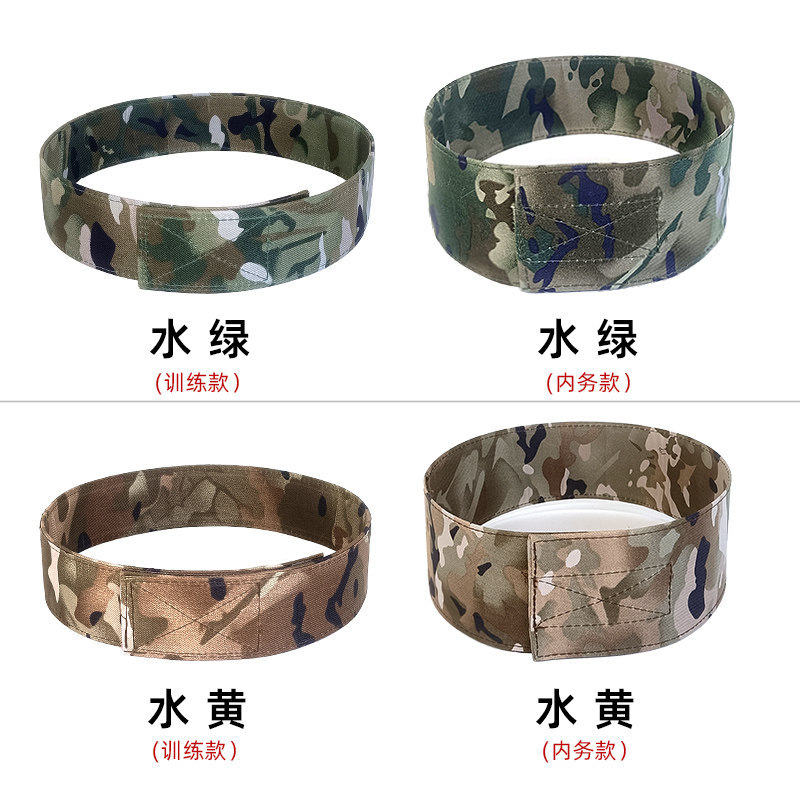 Camouflage Hat Inner Support, Training Hat Shaping Tool, Hat Brim Decoration and Fixing Device, Adjustable Hat Lining Inner Support